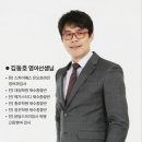 패스수학교습소