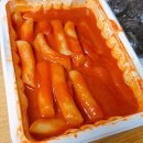 창매떡볶이 네이버블로그