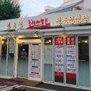 오금농장 이미지