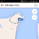 석모도상주해안길 이미지