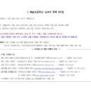 예솔초등학교 이미지