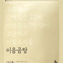 주식회사 이음