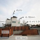 강천하루 이미지