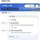 836 | [정보] 아고다 비엣젯 VJ839, VJ836 결항 변경후기! 2026 하계 비엣젯 결항일정 공식공지 업뎃완료