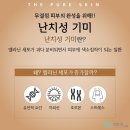 더맑은피부과의원
