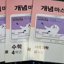 셀파우등생새론학원