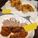 통닭싸롱 옛날통닭 합정점 | 평택역 술집_대창통닭_45년 전통 평택현지인맛집