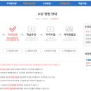 한국장학진흥원 | 한국평생학습진흥원 무료자격증 후기 1탄 / 장학지원 100% 무료수강, 최대 3과목 신청 방법