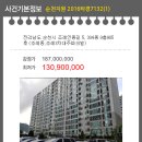 조례연동길 이미지