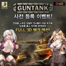 게임엔조이 이미지