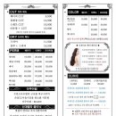 아주미용실 이미지