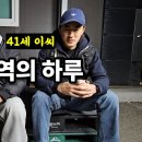 1년 내내 채용 중‥중소기업 구인난 심각 __2023.06.06/뉴스데스크/전주MBC 이미지