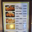 아우미돈까스 이미지