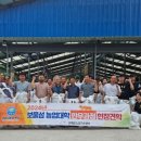 우수농장2 이미지