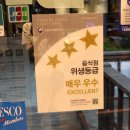 이디야커피인천송현점