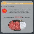 85 | 코스트코 부채살 구이 VS 영주축협 한우선물세트 비교 후기 갖고 왔어요(2026 설선물)