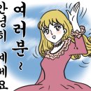 네자매오리 이미지