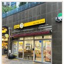 원할머니보쌈부산 | 연산동배달맛집 원할머니보쌈족발 부산시청점 다녀왔어요