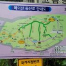 합미산성 화장실 이미지