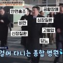 냉동인간 연구한 북한 연구원 이미지