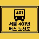 문정3차푸르지오아파트.송파파인타운1단지 이미지