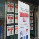 충주 팝업스토어 방문 후기 wiht.줌인센터 ㅣ 스타일 컨설턴트 행사
