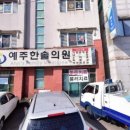 김영구 치과의원 티스토리