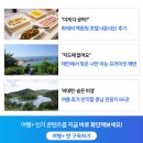 월미도 해월관광호텔 이미지