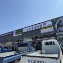 가야한방밀면 이미지