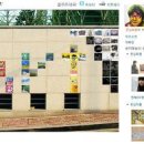 에츠하임 이미지