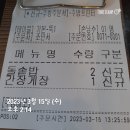 목일축산 | 이천당일여행/경기도 이천 가볼만한곳/이천맛집추천/이천테르메덴/이천강민주의들밥본점/이천안흥지...