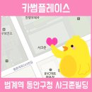 경기도 안양시 동안구청 이미지