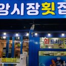 중앙시장 이미지