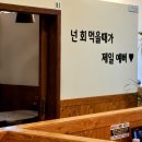 오천물회 네이버블로그