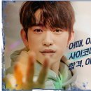 &lt;사이코메트리 그녀석&gt; 볼까말까 고민하시는 분들? (하단 줄거리 및 결말 스포 포함)