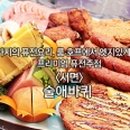 몽이커머스