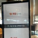 카페브람스큐브 | 이매역 성남아트센터 카페 브람스 큐브 여유로운 공간
