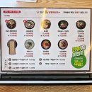 진양푸드 | 장한평 강남진양평해장국 / 24시 영업 용답동 해장국 맛집 / 솔직후기