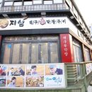 장안막창