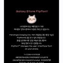 별푸른밤