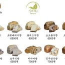 수제식빵일마레즈 이미지