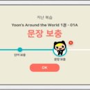 윤선생영어교실 - 금천구 탑골로 5 | 윤선생영어교실