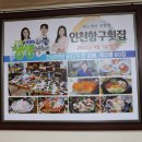 항구횟집 이미지