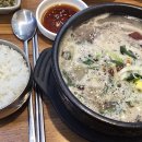 생극해장국 티스토리