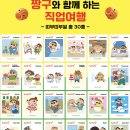 짱구스낵 - 경주시 황성로 11 | 짱구스낵
