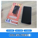 창동3호점 | 다이소 갤럭시 사생활 보호 강화유리 필름 가성비 테스트