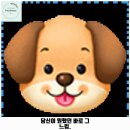 둘리노래연습장 | 사하구 애견카페 멍다방 가격 및 후기 추천 리뷰 주차 예약 알아볼까요