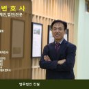 진성법률사무소 | 서초 개인회생 법무법인 진일 상담 서비스 주차 편의
