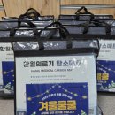 동해종합가구