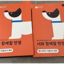 새봄수학학원